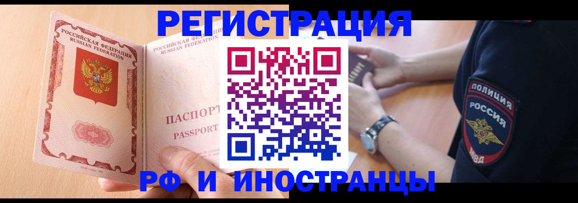 найти адрес прописки в Урус-Мартане