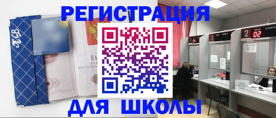 временная регистрация 2025 в Урус-Мартане